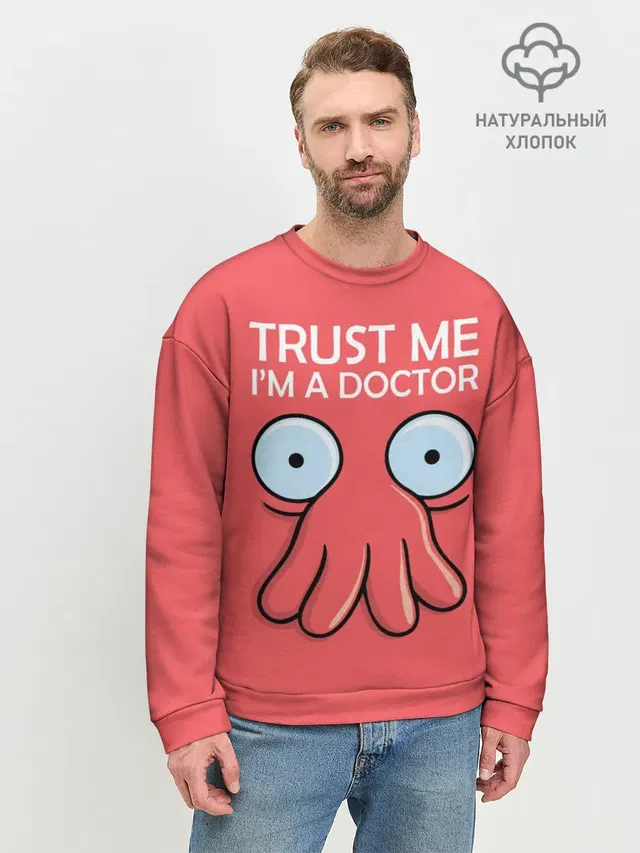 Мужской свитшот базовый с принтом «Futurama — Trust Me Im a Doctor»