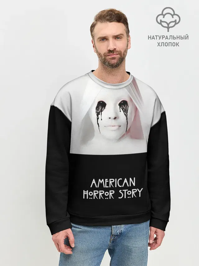 American Horror Story