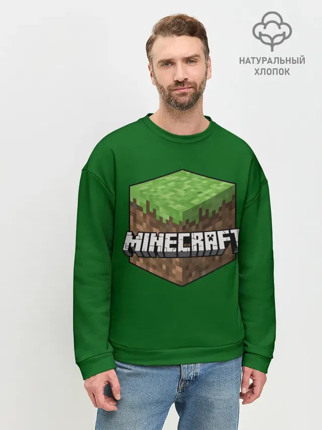 Мужской свитшот базовый