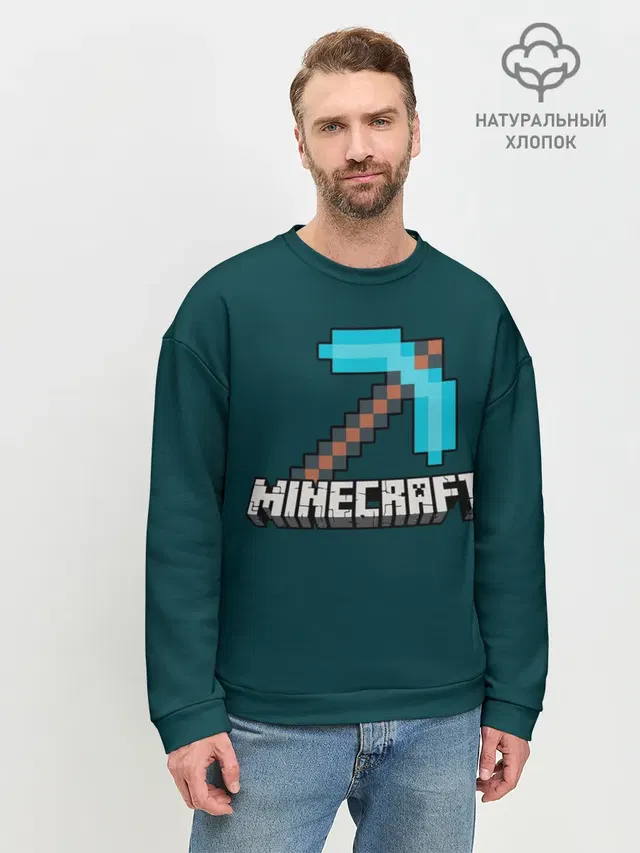 Мужской свитшот базовый
