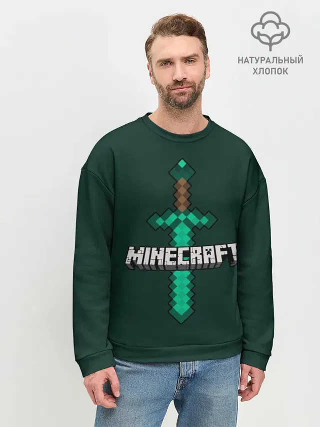 Мужской свитшот базовый
