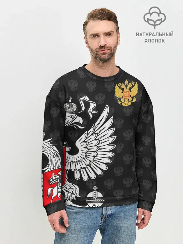 Мужской свитшот базовый