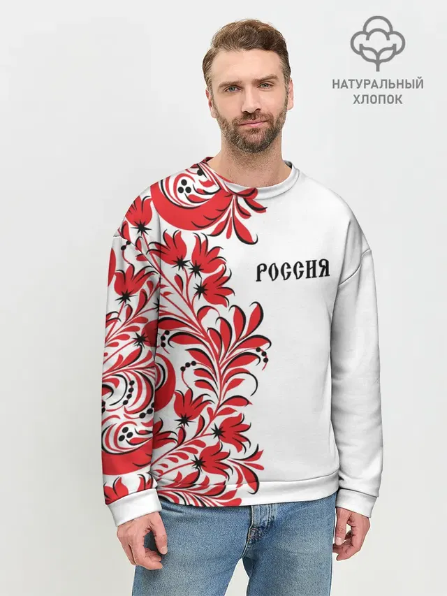 Мужской свитшот базовый
