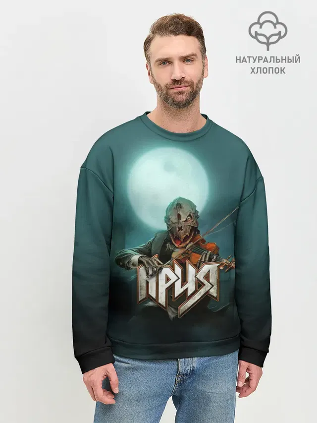 Мужской свитшот базовый