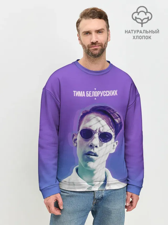 Мужской свитшот базовый