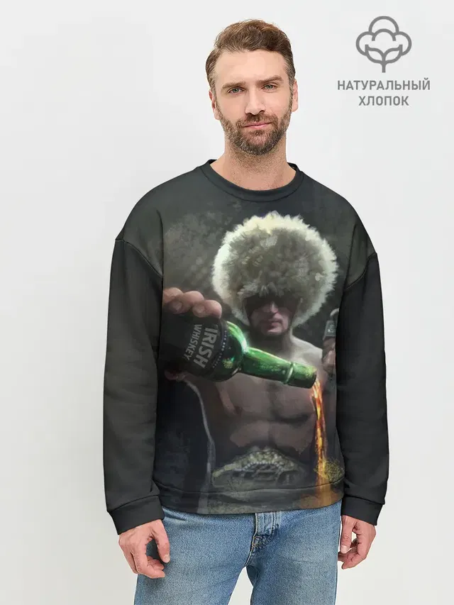 Мужской свитшот базовый