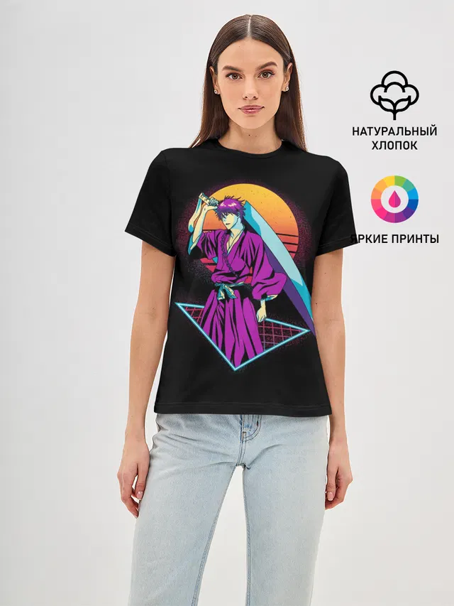 Retro - Ичиго Куросаки