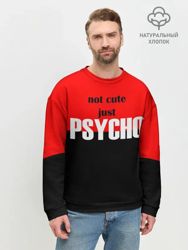 PSYCHO!