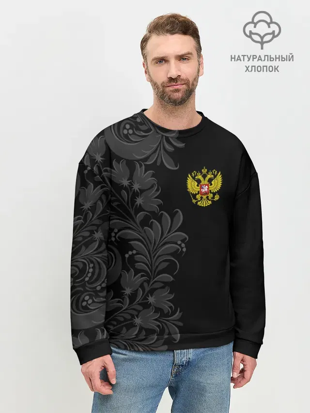 Мужской свитшот базовый