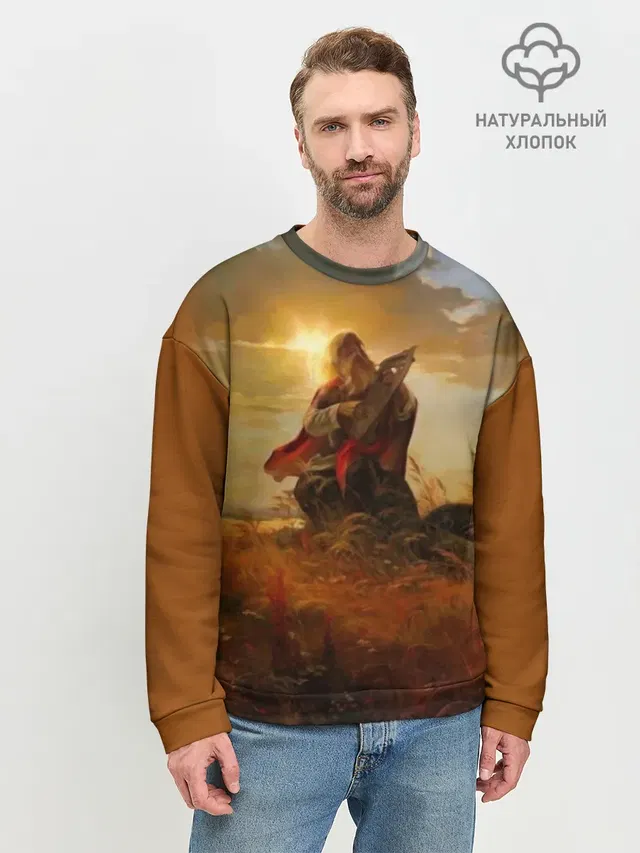 Мужской свитшот базовый