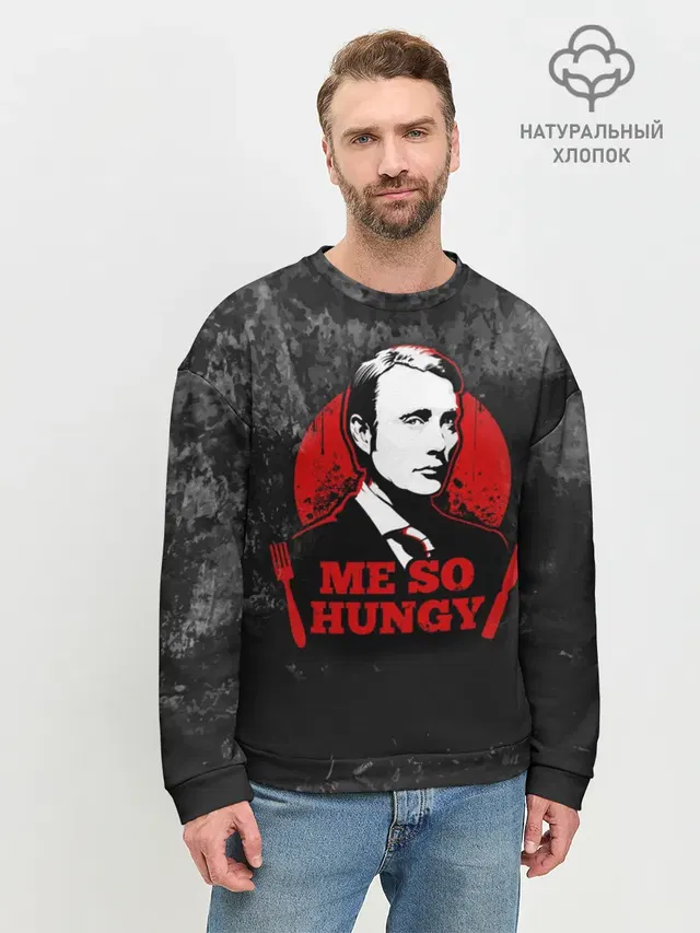 Мужской свитшот базовый