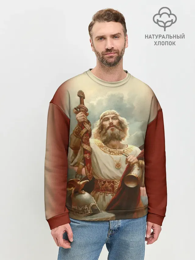 Мужской свитшот базовый