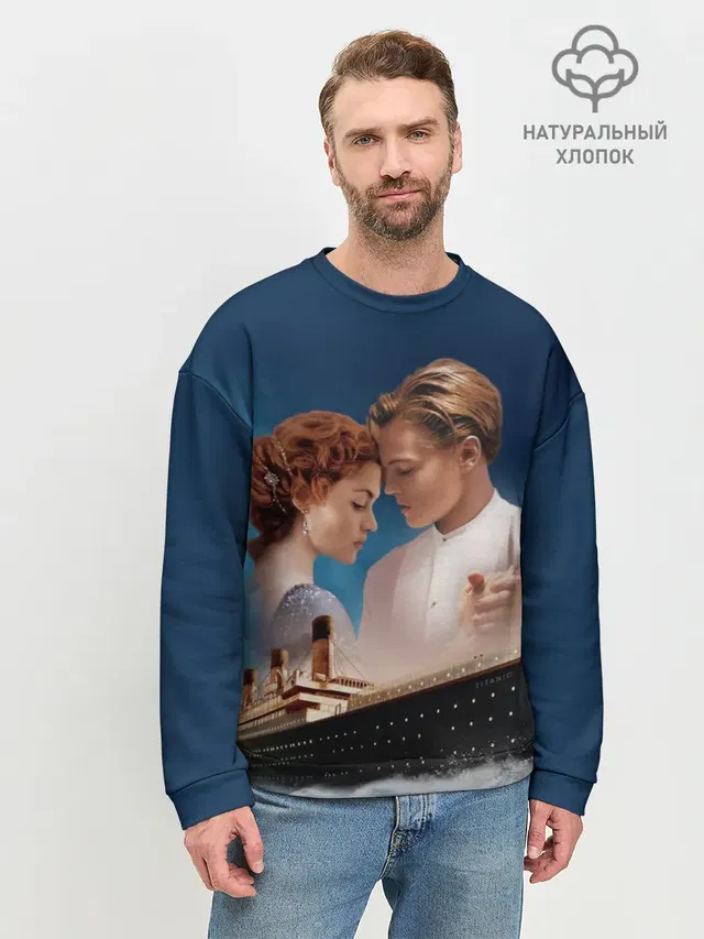 Мужской свитшот базовый
