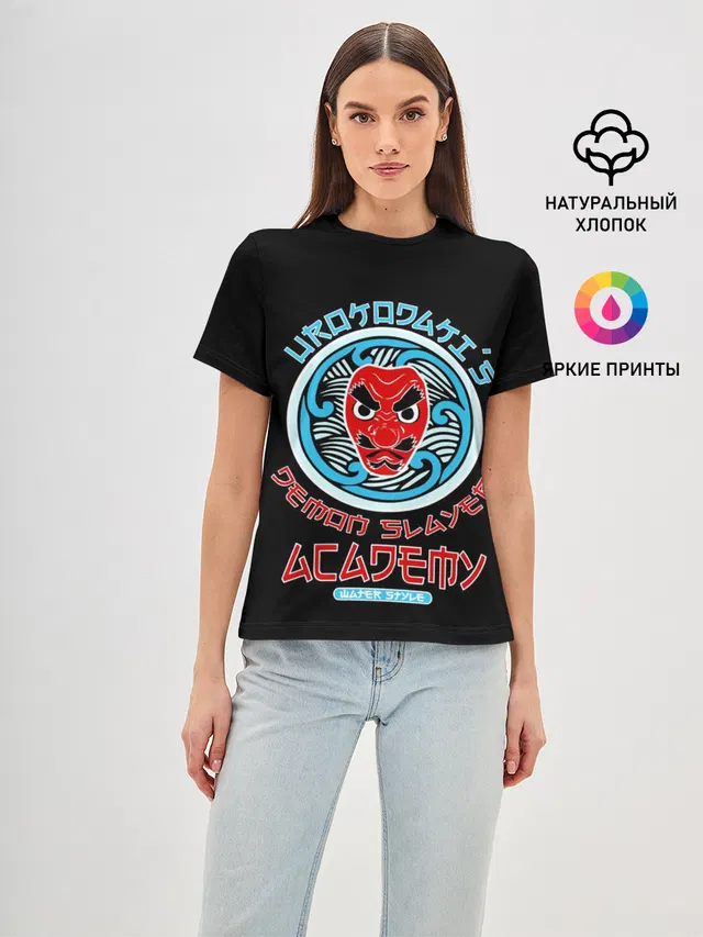 УРОКОДАКИ АКАДЕМИЯ