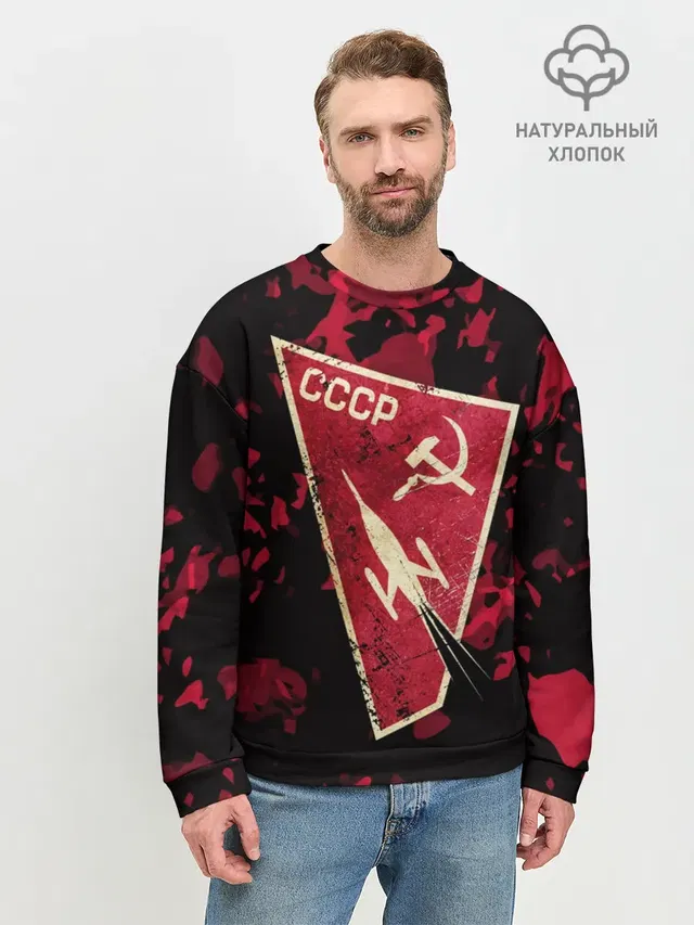 Мужской свитшот базовый