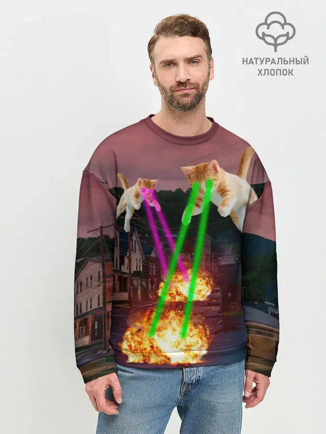 Мужской свитшот базовый