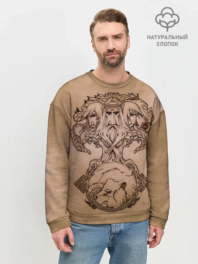 Мужской свитшот базовый