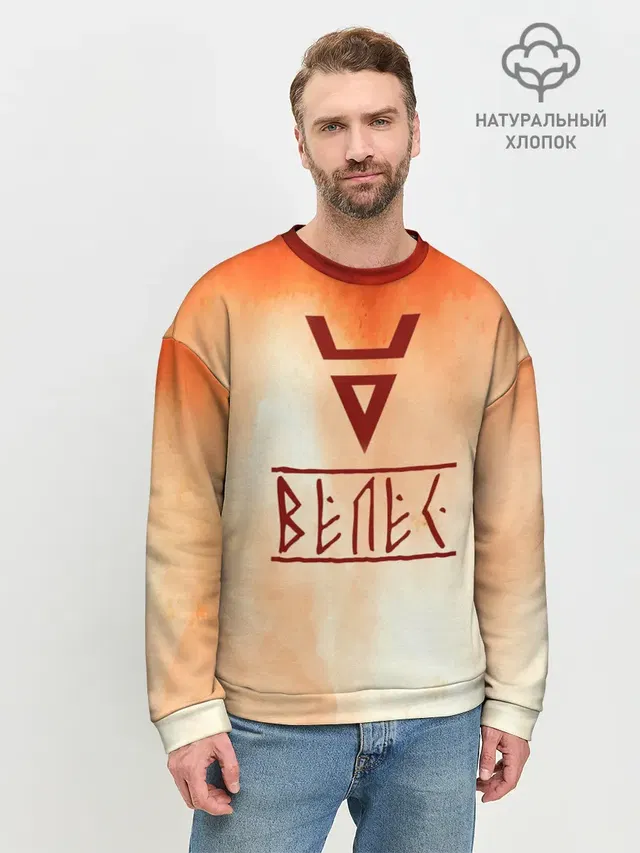 Мужской свитшот базовый