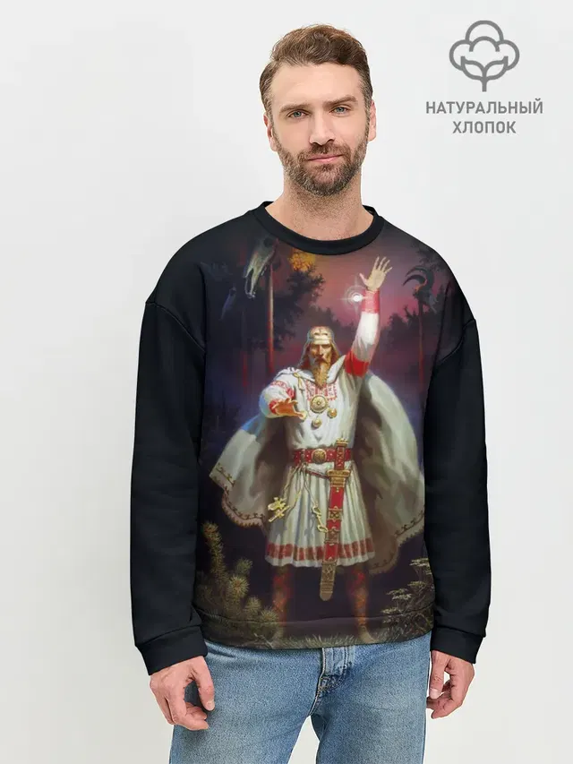 Мужской свитшот базовый