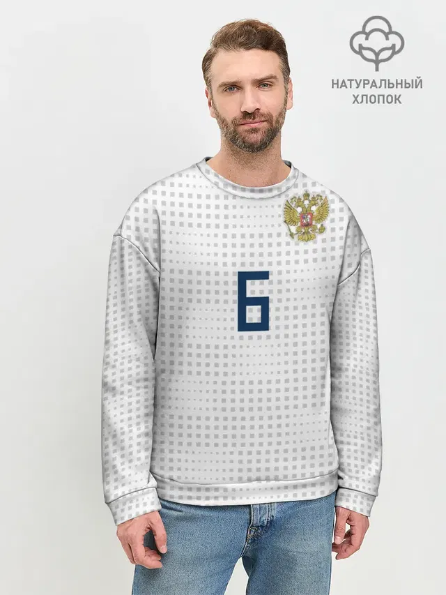 Черышев away 2018