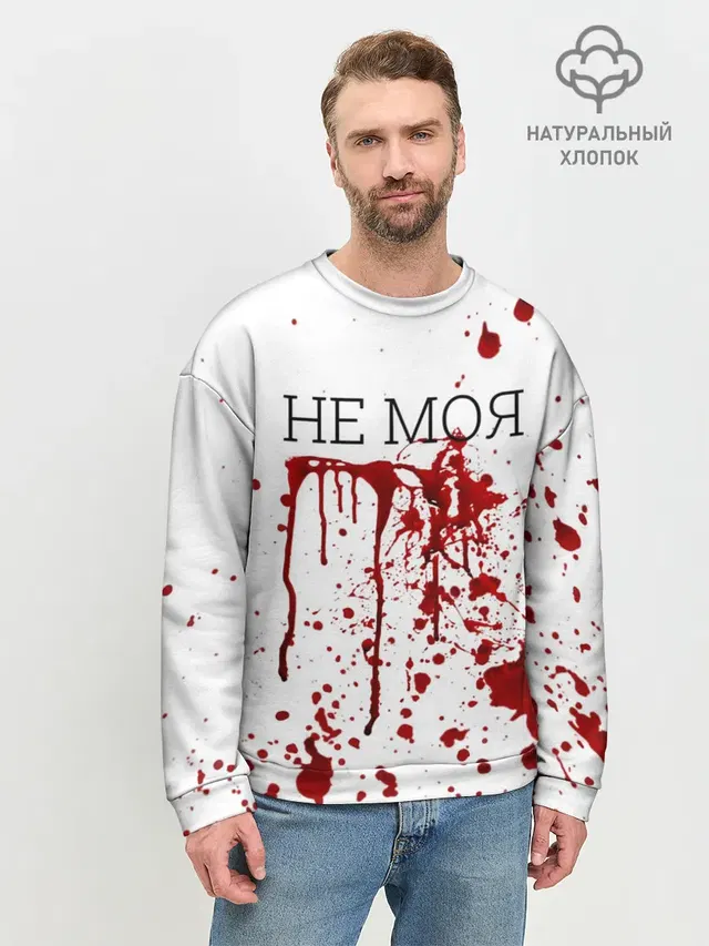 Мужской свитшот базовый