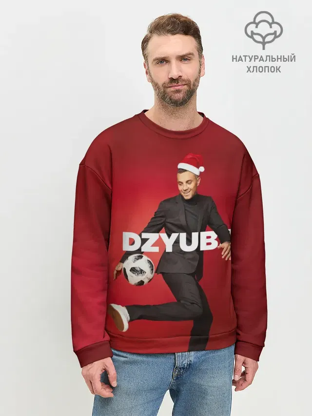 Мужской свитшот базовый
