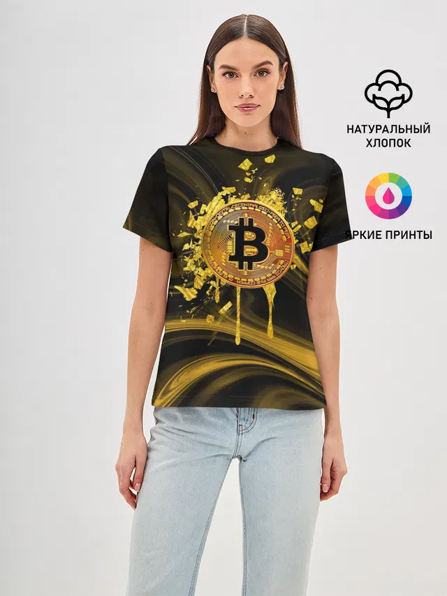 Биткоин Крипта
