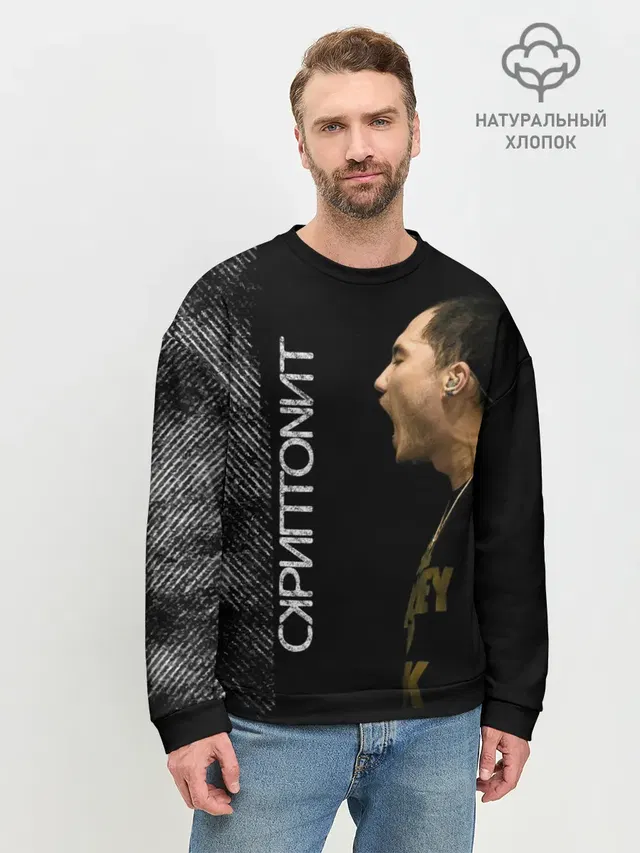 СКРИПТОНИТ