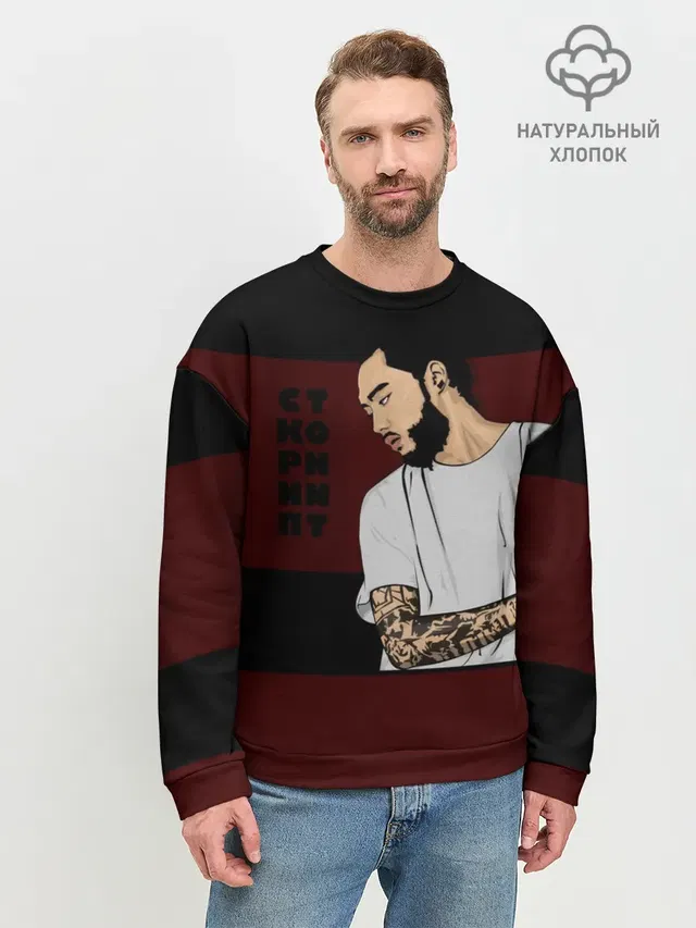 Скриптонит