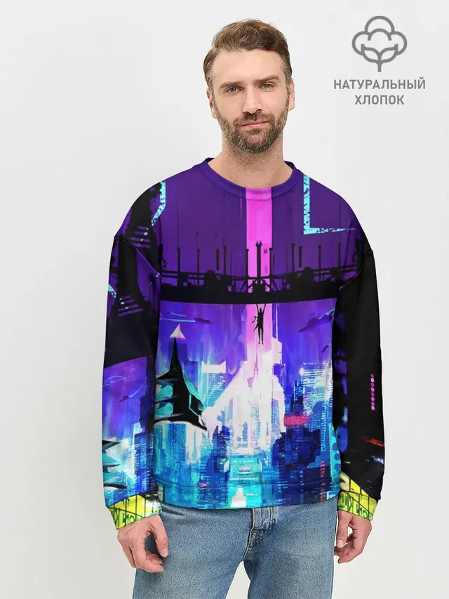 CYBERPUNK