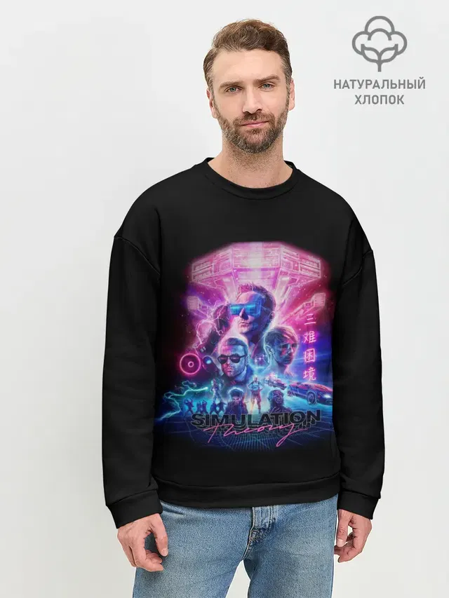 Мужской свитшот базовый с принтом «Muse — MUSE Simulation Theory»