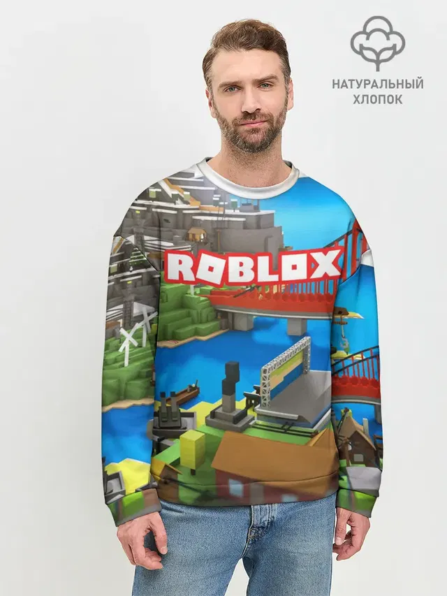 Мужской свитшот базовый