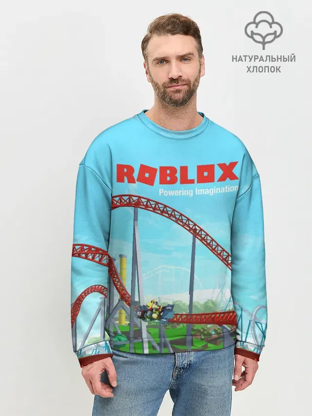 Мужской свитшот базовый