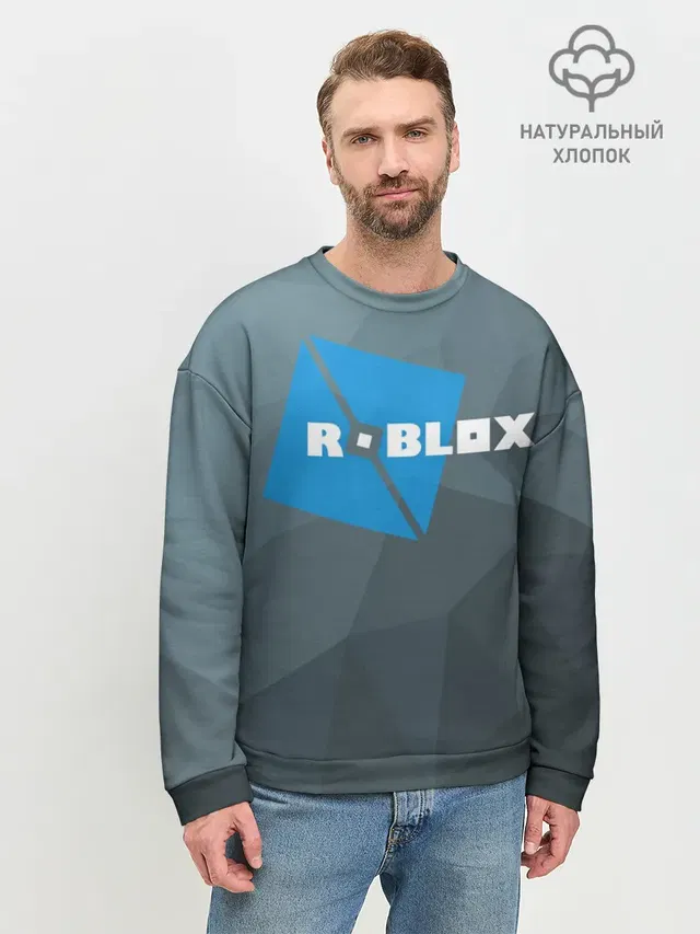 Мужской свитшот базовый