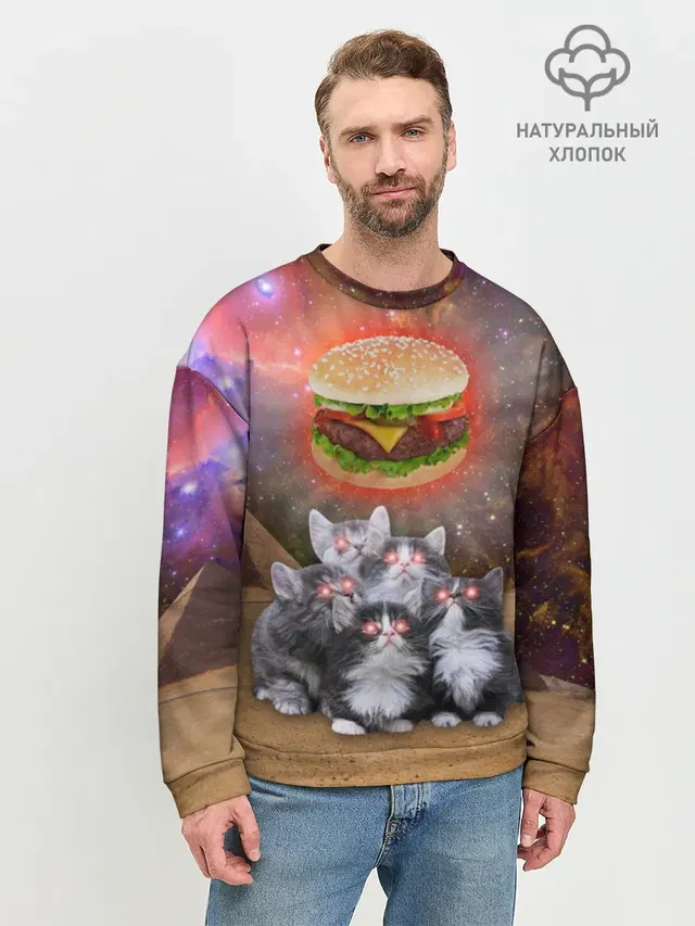 Мужской свитшот базовый