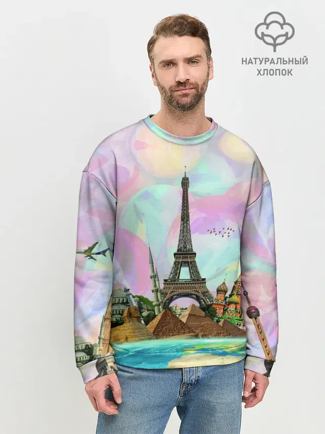 Туризм