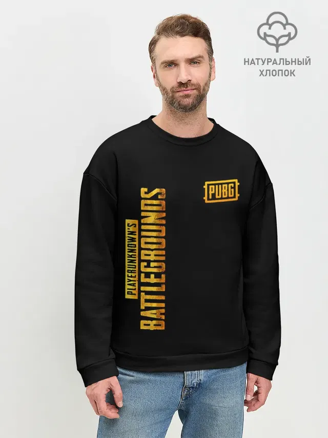 Мужской свитшот базовый