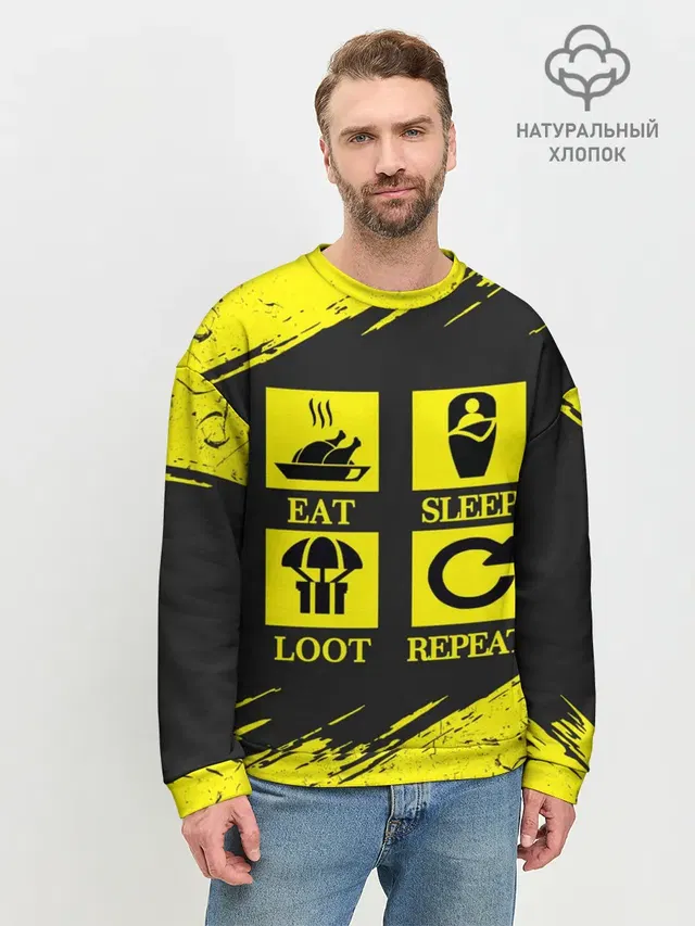 Мужской свитшот базовый