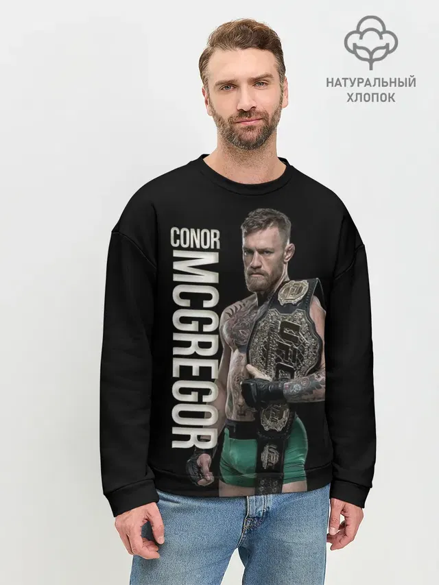 Мужской свитшот базовый