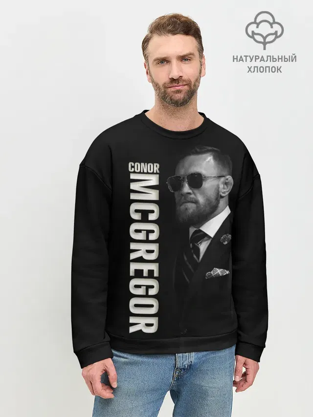 Мужской свитшот базовый
