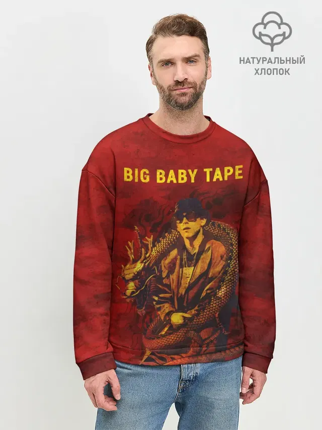 BIG BABY TAPE - Dragonborn