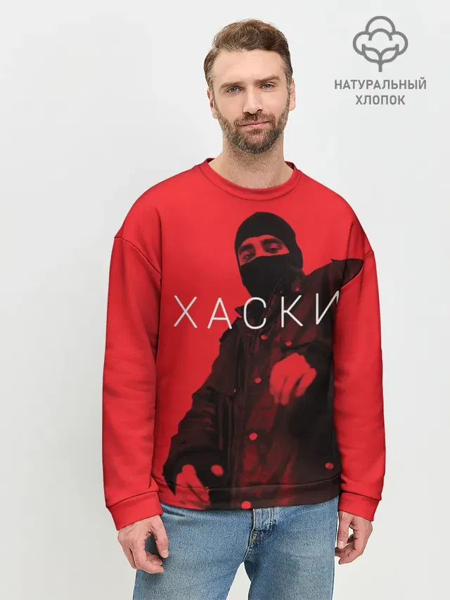Мужской свитшот базовый