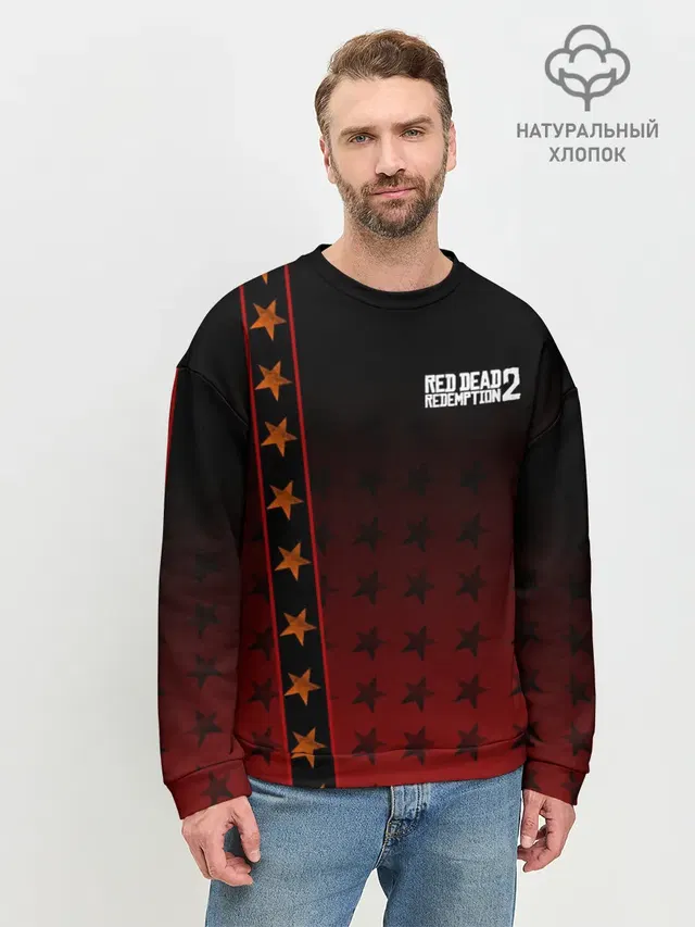 Мужской свитшот базовый