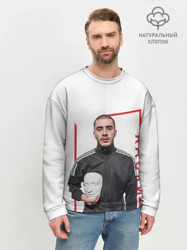 Мужской свитшот базовый