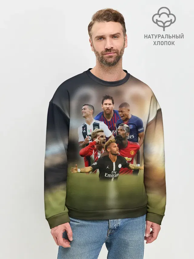 Мужской свитшот базовый