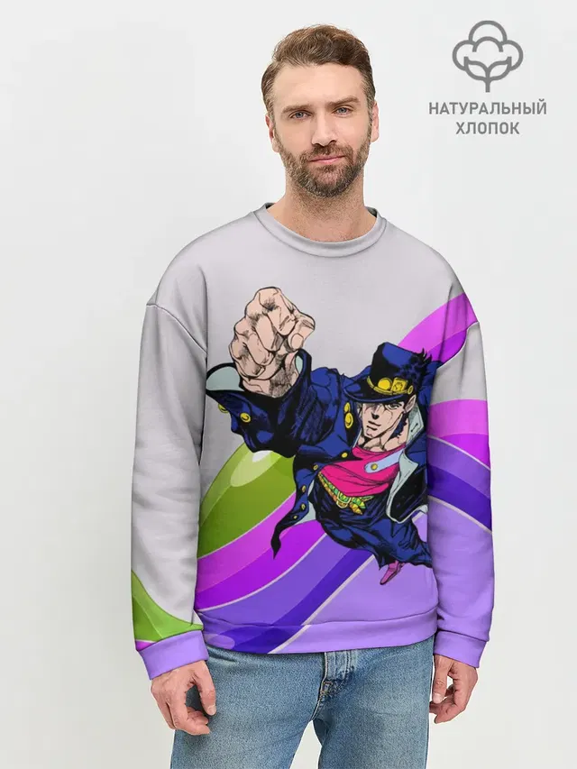 Мужской свитшот базовый