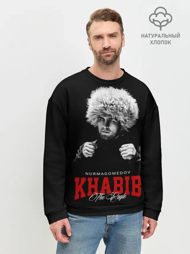 Мужской свитшот базовый
