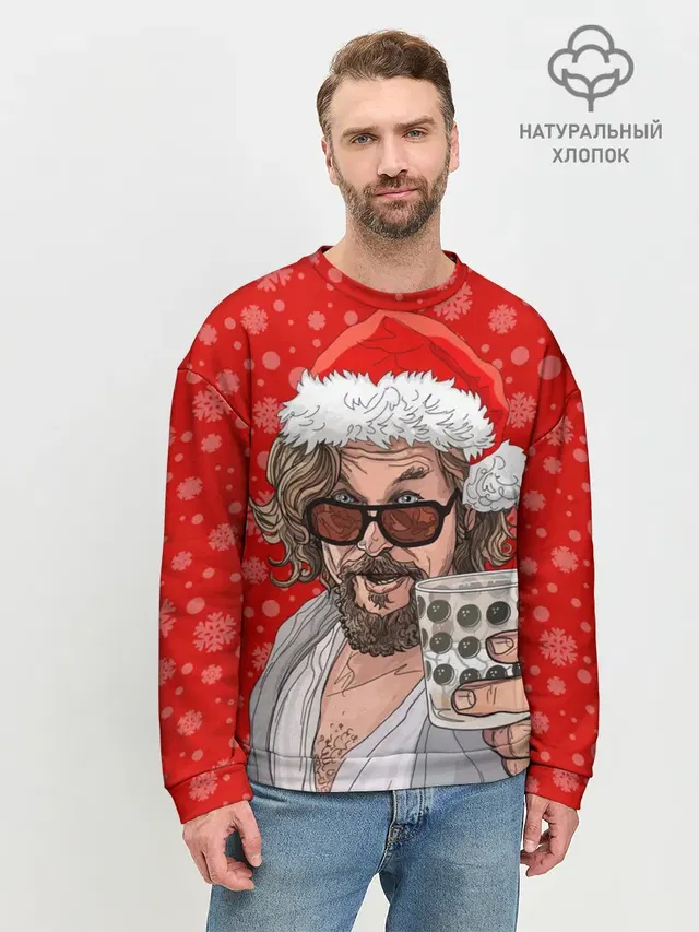 Лебовски Санта