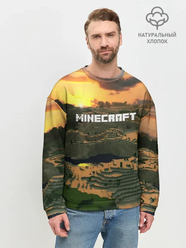 Мужской свитшот базовый