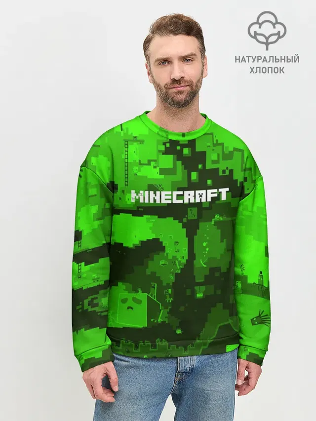 Мужской свитшот базовый